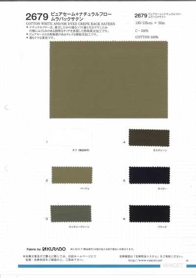 2679 Pure Suede Vải Back Satin Loang Natural Flow