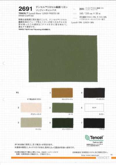 2691 Vải Bố Canvas Tencel/linen Mềm