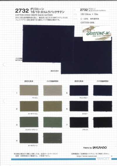 2732 Gris Tone 16/10 Vân Ngang Vải Back Satin
