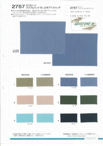 2757 Gristone 16s chỉ không đều FTY co giãn