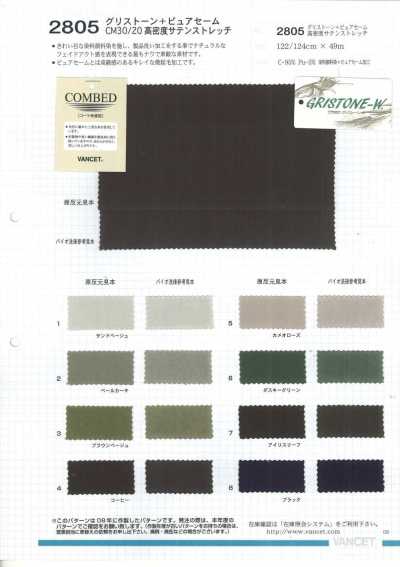 2805 Gristone+Pure Suede 30/20 Satin Mật độ Cao Co Giãn