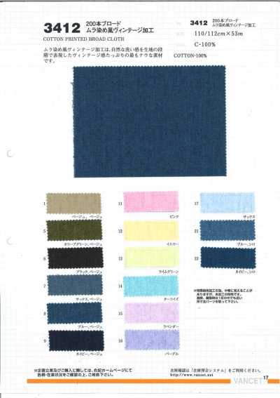 3412 Vải Broadcloth 200 Sợi, Xử Lý Kiểu Nhuộm Loang, Hiệu ứng Vintage