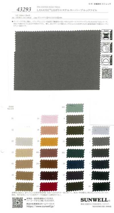 43293 LANATEC®LEI Vải Twill Polyester Super Plook