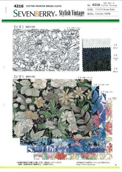 4216 SEVENBERRY® vải broadcloth 50S vintage thời thượng