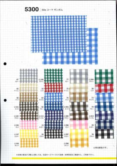 5300 50S gingham chải kỹ