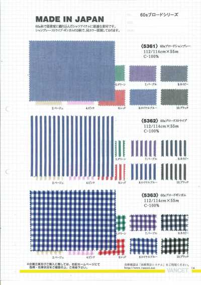 5362 Vải broadcloth kẻ sọc 60S