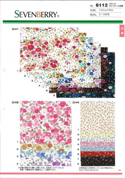 6112 SEVENBERRY® Vải Broadcloth Họa Tiết Hoa Nhỏ Dễ Thương