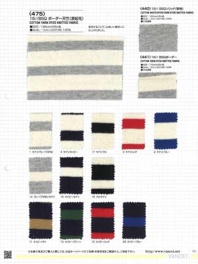 475 16// BSQ Vải Cotton Tenjiku Sọc Ngang (Bề Mặt Xù)
