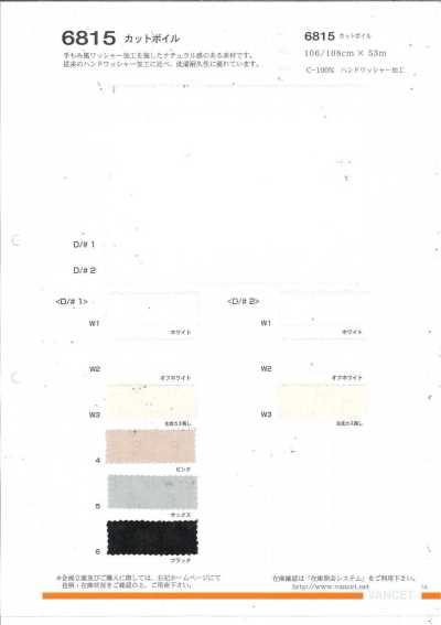6815 Vải Voan Cắt Xử Lý Giặt Tay