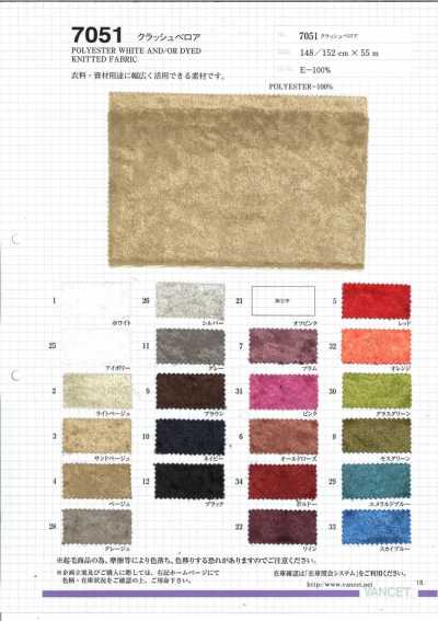 7051 Nhung Velour Dập