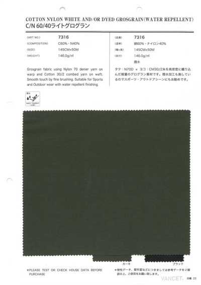 7316 C/N Ruy Băng Gân Sần Nhẹ
