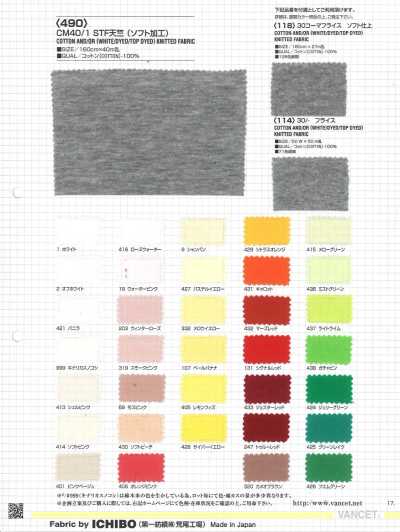 490 CM40 Vải Cotton Tenjiku Santa Fe (Xử Lý Mềm)