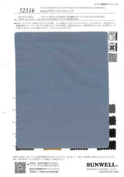 52316 Reflax® PBT Vải Chéo Co Giãn