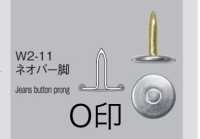 W2 JEANS RIVET Đôi Chân Chắc Chắn[Cúc Bấm 4 Thành Phần Và Mắt Cáo Eyelet] Morito(MORITO) Ảnh phụ