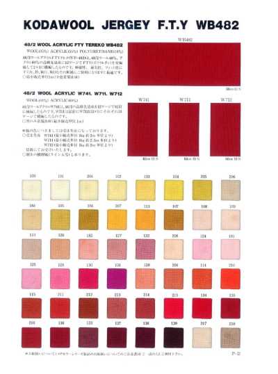 WB482 2/48AW × 2 Sợi, 2×1 Có Sợi Spun