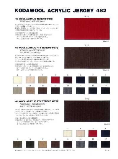 W772 AW×5 sợi 2×1 vải rib dệt kim spandex