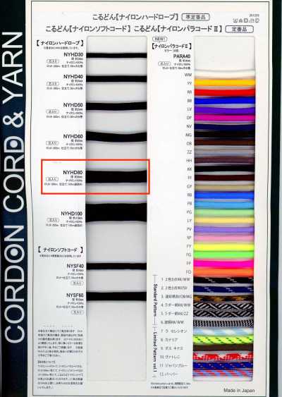 NYHD80 Dây Nylon Cứng 80MM Có Lõi