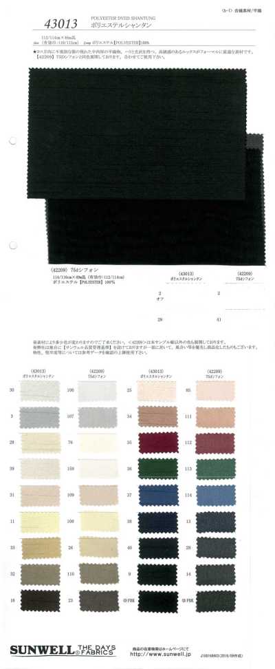 43013 Lụa Shantung Polyester