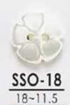 SSO18 Cúc Hình Hoa 2 Lỗ Bóng Làm Từ Vỏ Trai/sò/xà Cừ Tự Nhiên