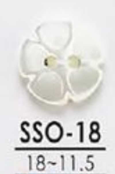 SSO18 Cúc Hình Hoa 2 Lỗ Bóng Làm Từ Vỏ Trai/sò/xà Cừ Tự Nhiên