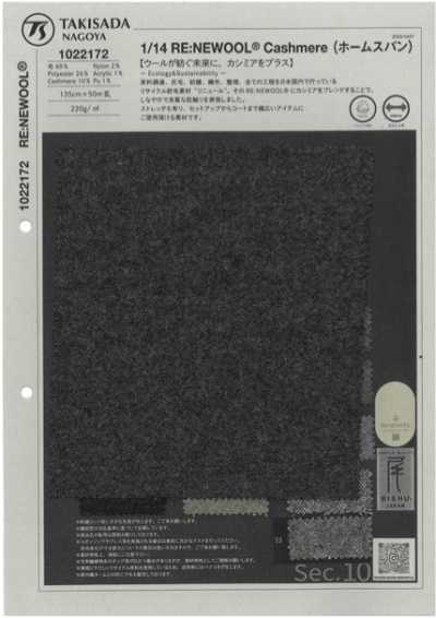 1022172 RE:NEWOOL® JAPAN Dòng Home Spun Cashmere Co Giãn