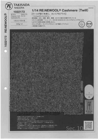 1022173 RE:NEWOOL® JAPAN Dòng Twill Cashmere Co Giãn