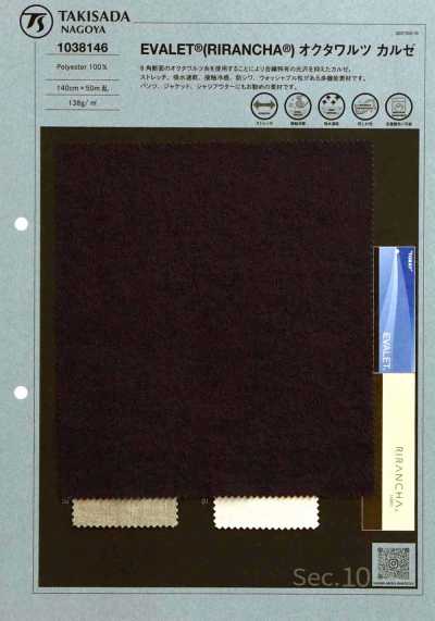 1038146 EVALET&reg; Kersey Octa Waltz