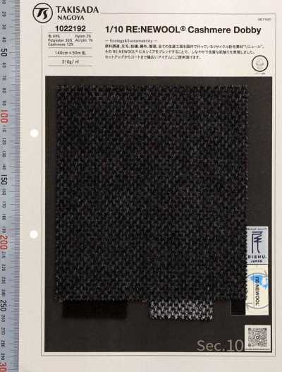 1022192 RE:NEWOOL® JAPAN Dòng Dobby Cashmere