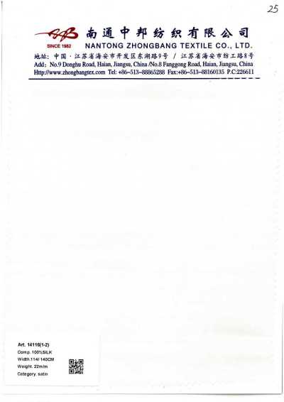 14116 Lụa Tinh Chế Satin 22 Momme Khổ Rộng