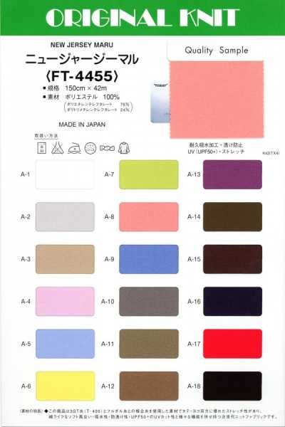 FT-4455 Jersey Tròn Mới