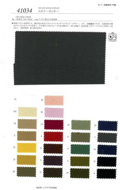 41034 Stana Tussah