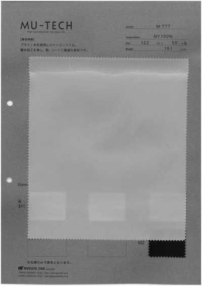 M-777 Vải Chéo Nylon Chống Thấm Nước