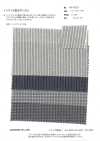 AN-9221 Màu Chàm Xoắn Cây Thạch Nam Gingham