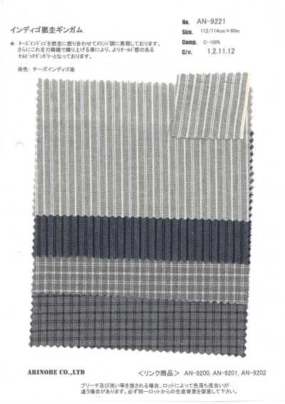 AN-9221 Gingham Sợi Xoắn Màu Chàm