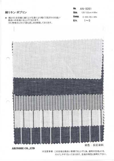 AN-9261 Poplin Cotton Lanh