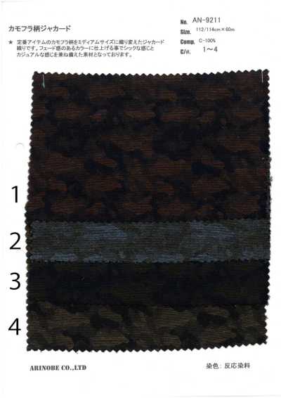 AN-9211 Vải Jacquard Họa Tiết Ngụy Trang