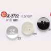 SE2722 Cúc Nhựa Resin Polyester 4 Lỗ