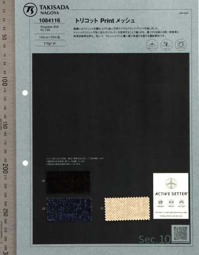 1084116 Vải Lưới Vải Tricot Takisada Nagoya Ảnh phụ