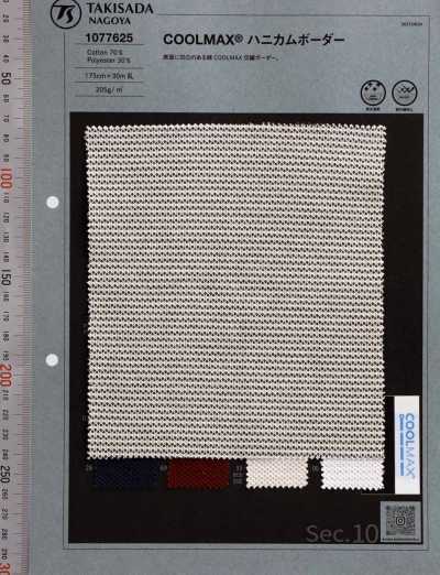1077625 Cotton COOLMAX® Dệt Tổ Ong Sọc Ngang