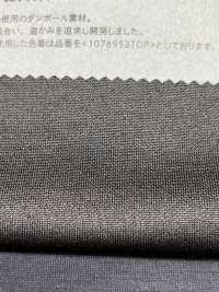 1076953 1/48 Các Dệt Kim Kép[Vải] Takisada Nagoya Ảnh phụ