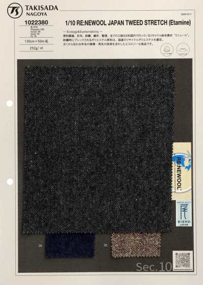 1022380 1/10 RE:NEWOOL® Co Giãn Home Spun