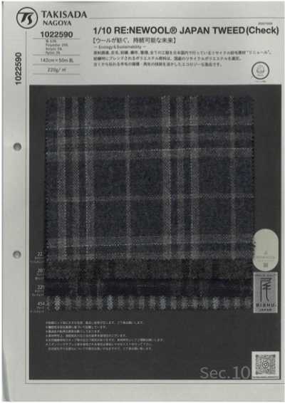 1022590 1/10 RE:NEWOOL® Kẻ Caro