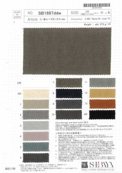 SB1687ddw Vải Oxford Lỏng Cotton/sợi Gai, Xử Lý D.d.w.