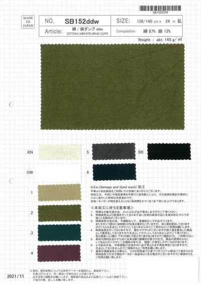 SB152ddw Cotton/sợi Gai đăm Ddw