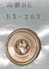 EX203 Cúc Vỏ Trai Takase Màu Be, 4 Lỗ, Có Viền
