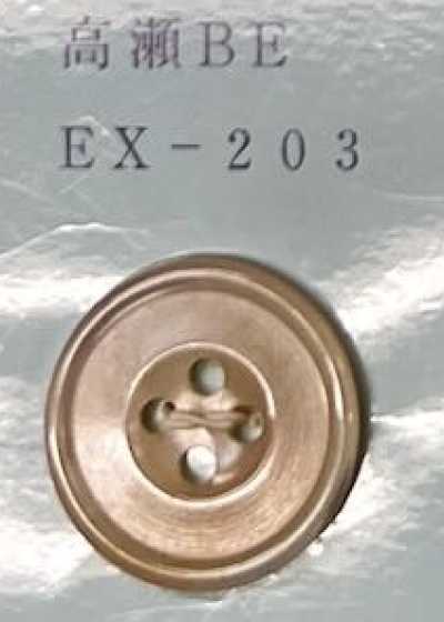 EX203 Cúc Vỏ Trai Takase Màu Be, 4 Lỗ, Có Viền