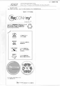 52327 Vải Weather Nylon ReCONHny® × Oniveji® Taslan SUNWELL Ảnh phụ