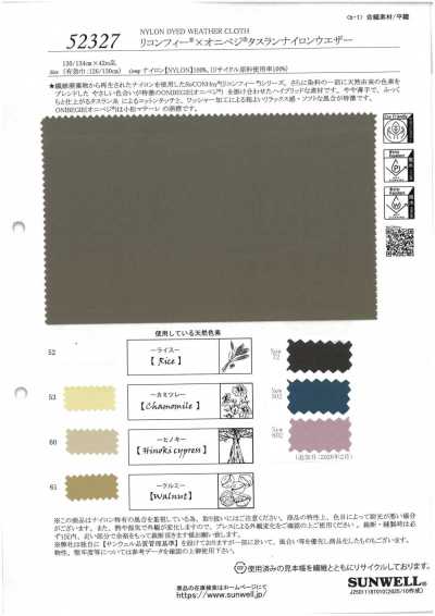 52327 ReCONHny® × Onibegi® Vải Weather Nylon Taslan
