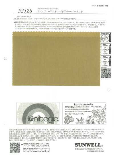 52328 ReCONHny® × Onivege® Lụa Taffeta Giấy