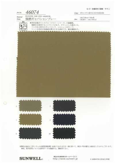 46074 Vải Gabardine Memory Xoắn Mạnh